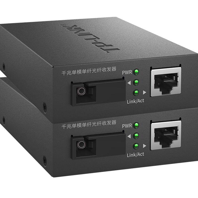 普联TP-LINK TL-FC311A/B-3一对光纤收发器套装千兆单模单纤芯SC光电转换模块网络监控双向3km一光一电