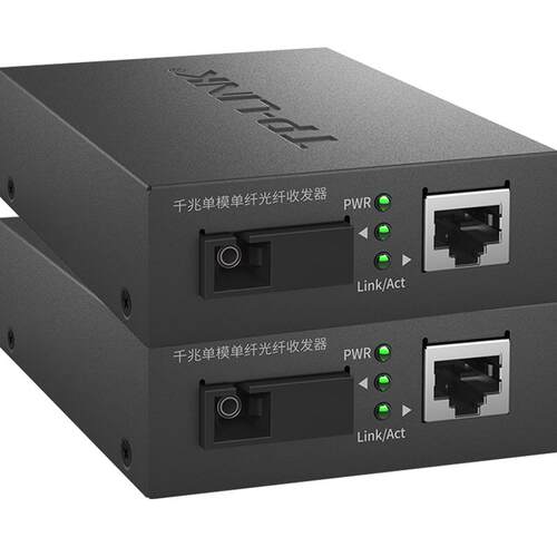 普联TP-LINK TL-FC311A/B-3一对光纤收发器套装千兆单模单纤芯SC光电转换模块网络监控双向3km一光一电5V-12V