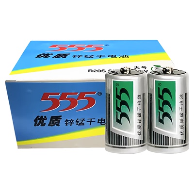 555大品牌1号电池全新正品
