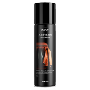 皮衣油护理保养油真皮旗舰店黑色皮衣专用清洁去污保养上色翻新剂