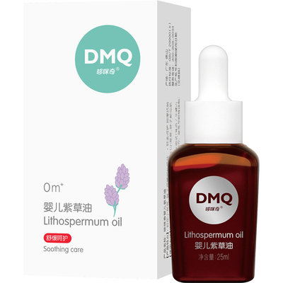 哆咪奇紫草油新生儿护臀膏