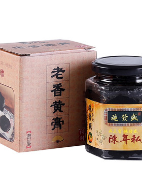 包邮三宝珍藏勺子蜜饯凉果佛手