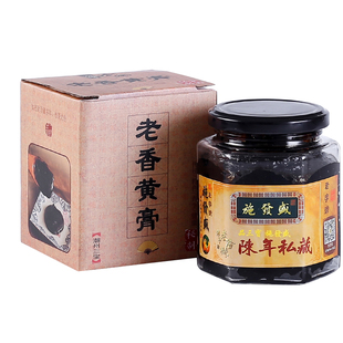 施發盛包邮潮州三宝佛手老香黄香橼膏2002珍藏送勺子零食蜜饯凉果
