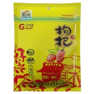 雅丽 新货枸杞子宁夏大颗粒500g苟杞枸红构杞茶苟杞子泡水黄袋