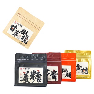 源和园蜜饯甘草橄榄姜糖金桔独立袋装分享小包装休闲办公室零食