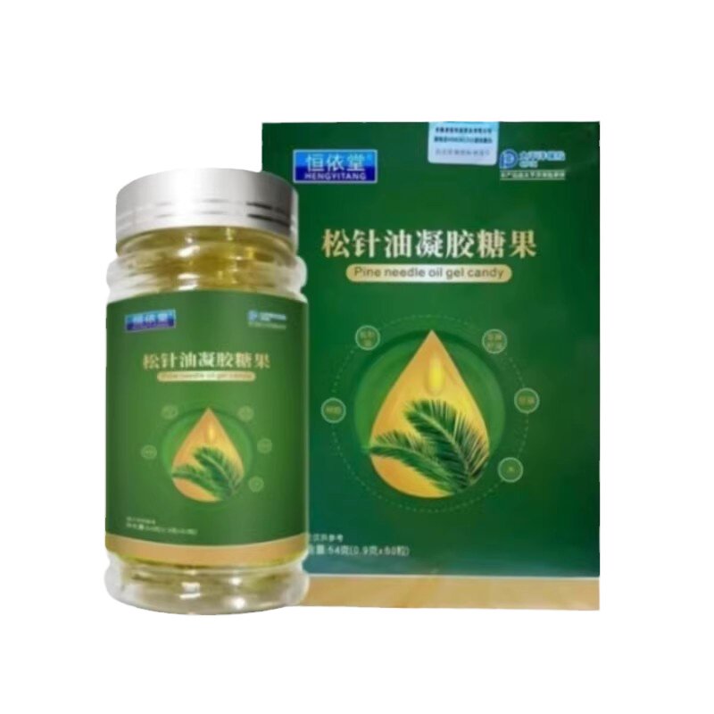拍下发4瓶怡禧堂松针油软胶囊
