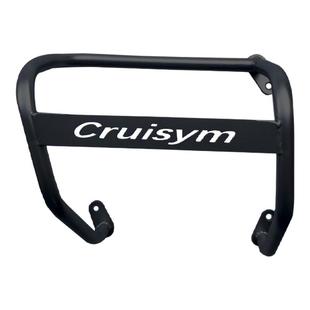 适用三阳巡弋250/300消声器烟筒排气管保护杠防摔杠不锈钢改装配