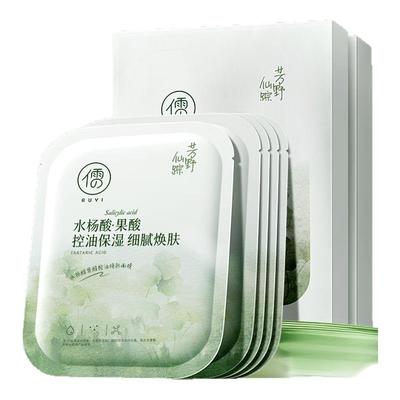 山姆断货王！祛痘面膜热销第1名