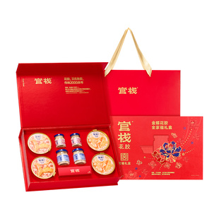 【端午礼物】官栈养肤金蝶花胶即食鱼胶