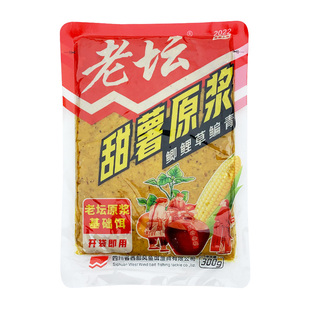 西部风老坛甜薯原浆玉米发酵五谷杂粮鲫鲤青草鳊饵料野钓打窝料