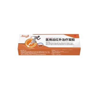 同普堂痛风凝胶官方旗舰店正品非腱鞘医远红外治疗贵泽堂退热凝胶