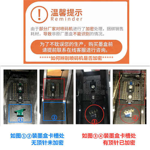 喷码机通用墨盒2588 JS10 JS12M 2790K M127+ 2590打码机快干墨盒