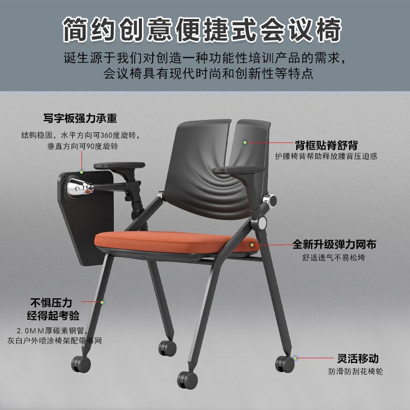 会议椅办公室舒适久坐靠背电脑座椅学习培训折叠人体工学椅子家用