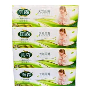 雨森700克卫生纸12卷6层加厚柔软妇婴用纸无芯卷纸学生家用擦手纸
