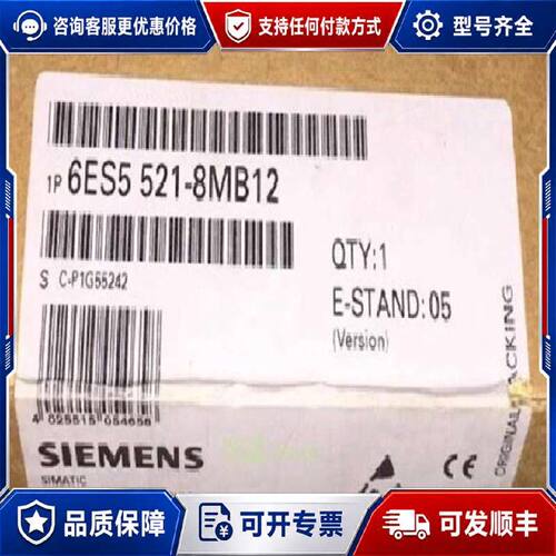【议价-可维修】6ES5521-8MB12 基本款CP521串行接