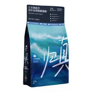 怕老婆的豆哥小毛豆归真鱼肉酶解猫粮乳铁蛋白肉肉猫条全阶段通用