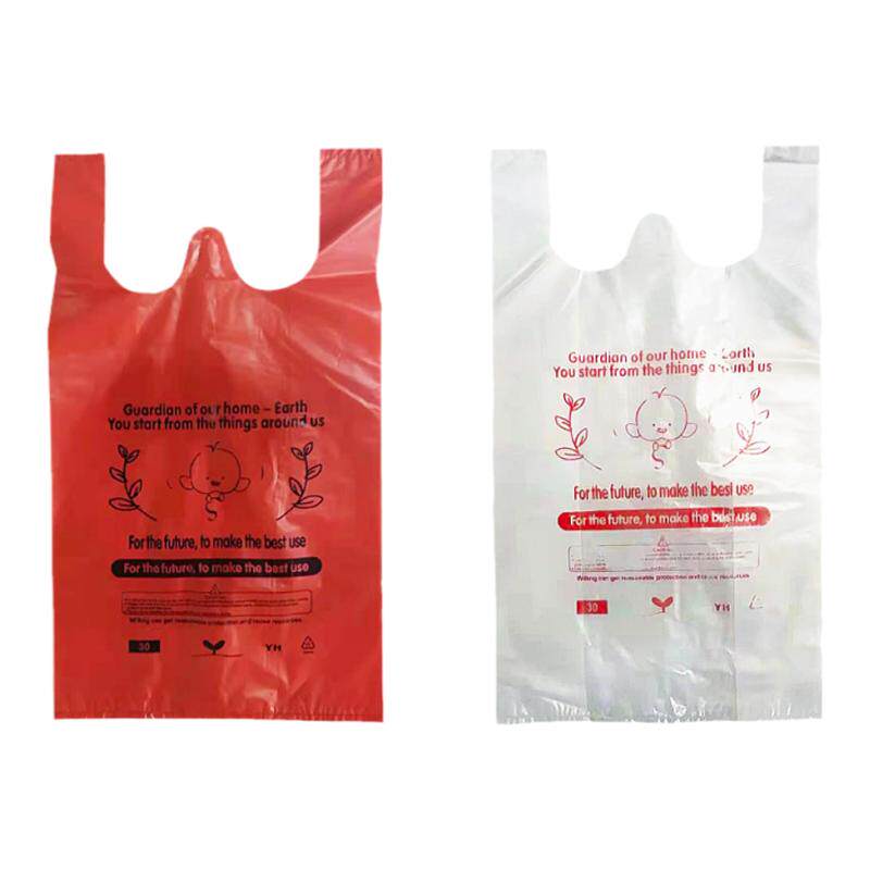 批发字符笑脸礼品袋塑料加厚快餐打包袋背心袋手提袋超市购物袋子
