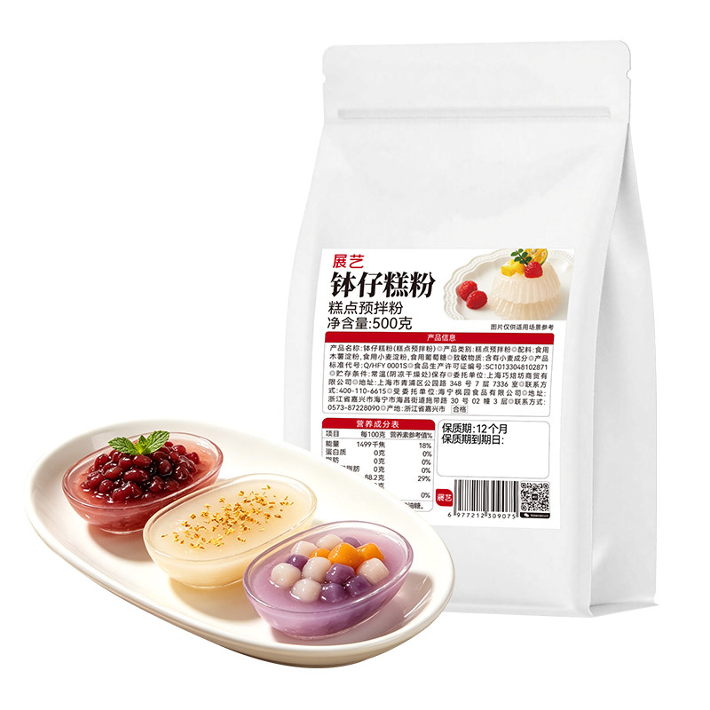 展艺钵仔糕预拌粉甜品店同款