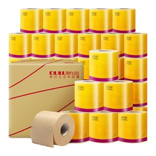 鸥露竹浆纸卷纸欧露旗舰店官方高端鸥鹭本色纸巾欧鹭卫生卷纸十卷