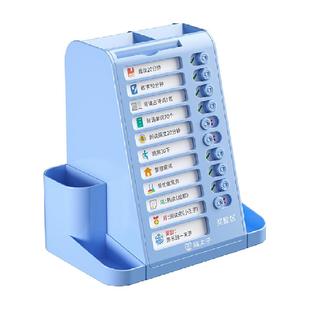 猫太子自律打卡神器笔筒收纳创盒意儿童专用桌面计划表小学生文具