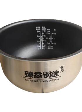 适配飞利浦HD3188电饭煲4升L内胆IH不锈钢内锅电源线配件
