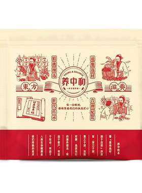 通草中草药材哺乳期王不留行路路通大通搭五红汤产后下通乳追奶