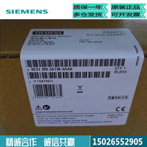 议价6ES7 288 6ES7288-3AT04-0AA0西门子全新原装模拟输入4xAI 热
