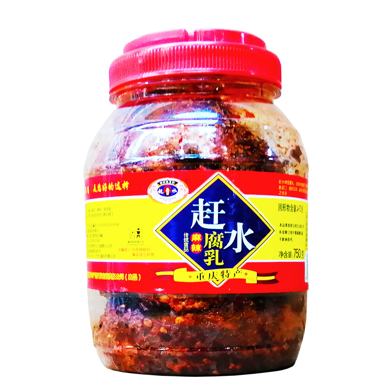 赶水麻辣豆腐乳750g大瓶装重庆特产霉豆腐下饭咸菜川辣味手工腐乳