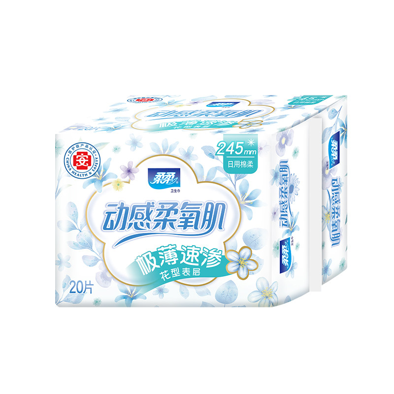 柔柔卫生巾极薄动感柔氧肌日夜用丝薄棉柔226片囤货装姨妈巾