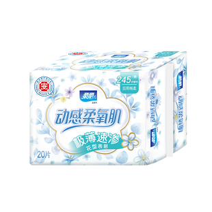柔柔卫生巾极薄动感柔氧肌日夜用丝薄棉柔226片囤货装姨妈巾