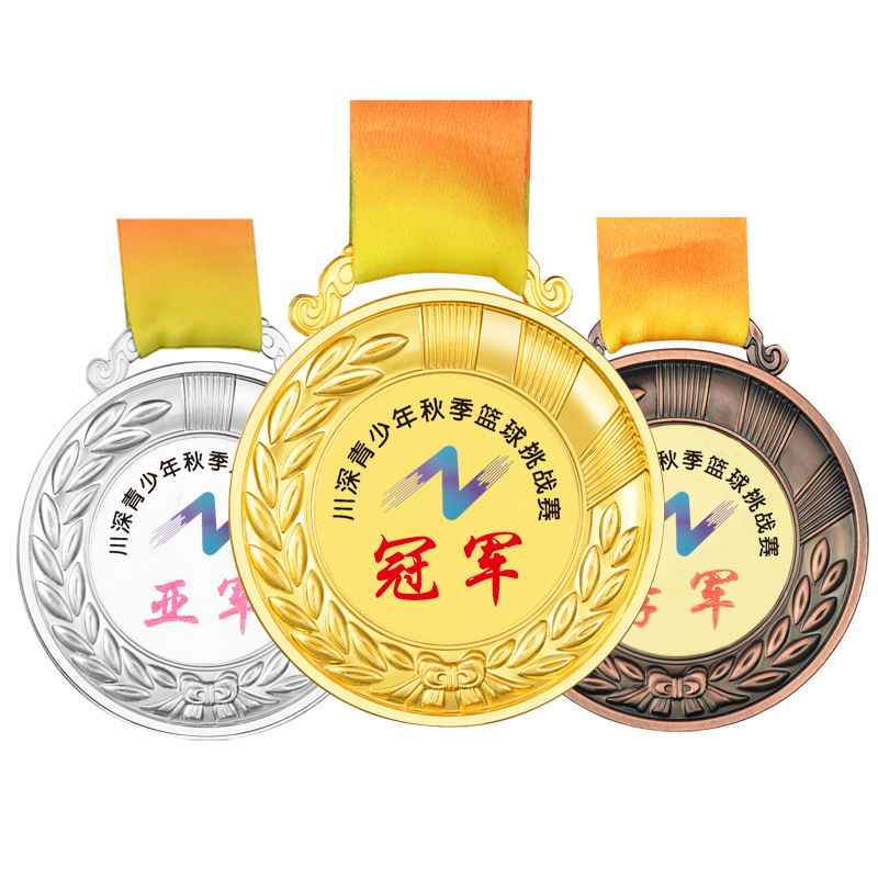 奖牌定制定做制作运动会马拉松比赛儿童挂牌金属比赛金牌荣誉奖章