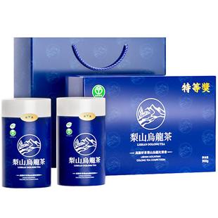 【梨山茶-特等奖】台湾原装300克礼盒清香果香花香浓郁高山乌龙茶