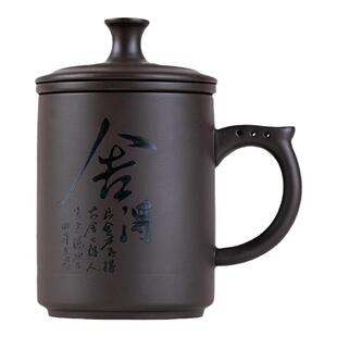 紫砂杯男士个人专用陶瓷带盖茶水分离水杯大容量泡茶杯宜兴可定制
