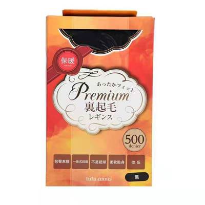 裹起毛发热打底显瘦光腿连裤袜