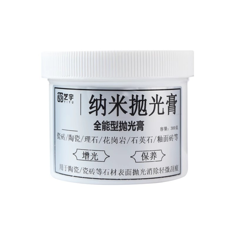 瓷砖抛光膏打磨神器石材釉面修复剂封釉纳米修补膏地砖划痕抛光机