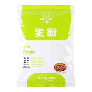 生粉家用装 200g包邮小包装 生粉食用淀粉厨房食用勾芡水淀粉丰联