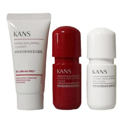 护肤品小样保湿便携体验装