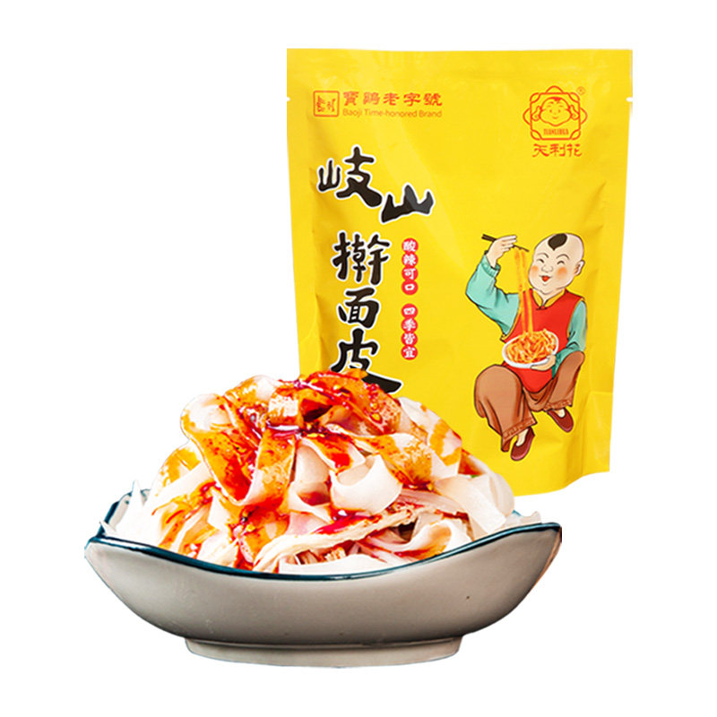 陕西凉皮宝鸡岐山天利花香辣擀面皮285g真空包装自选规格包邮