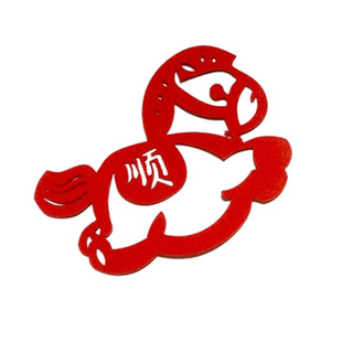 马年窗花剪纸福字贴纸创意植绒大小号新款玻璃画装饰墙面年味氛围