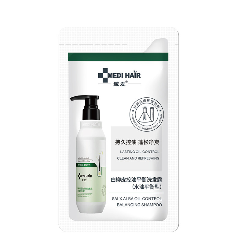 【U先试用】域发白柳皮(水油平衡） 10ml*3袋小样