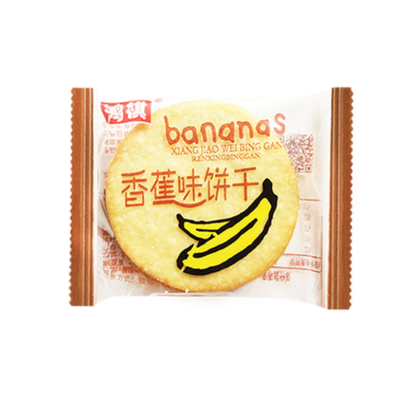 『香蕉味饼干500g』休闲薄脆韧性糕点有糖甜味零食散装薄片食品