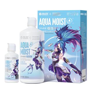 海昌SPA隐形眼镜护理液美瞳女小瓶近视专用大规格囤货装官方正品