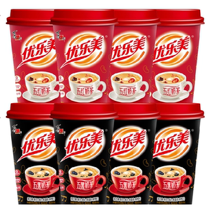 【新品上市】优乐美五红五黑红豆奶茶杯装谷物早餐代餐冲泡饮料