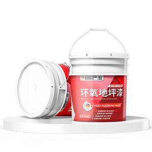 水性环氧地坪漆耐磨防水地板漆车库水泥地面漆室内外家用树脂油漆