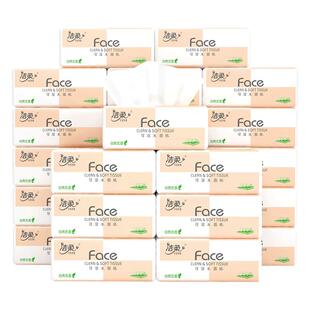 洁柔纸巾无香抽纸可湿水3层家用整箱实惠装面巾卫生纸餐巾纸24包