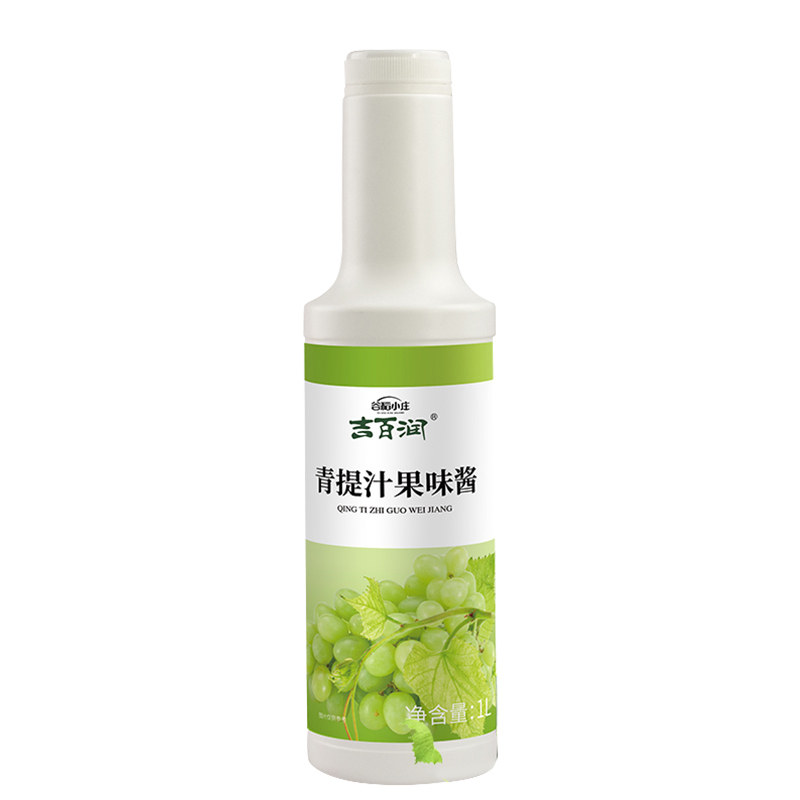 浓缩果汁青提汁奶茶店专用