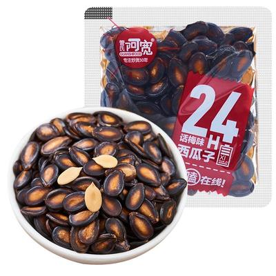 管氏阿宽西瓜子1000g话梅味西瓜子小包装散称炒货西瓜籽零食年货