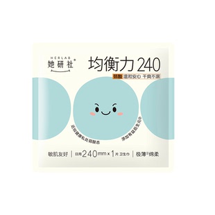 【U先随心试】她研社均衡力弱酸有益后生元抑菌卫生巾240mm *1片