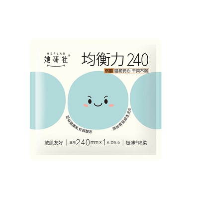 她研社均衡力卫生巾240mm