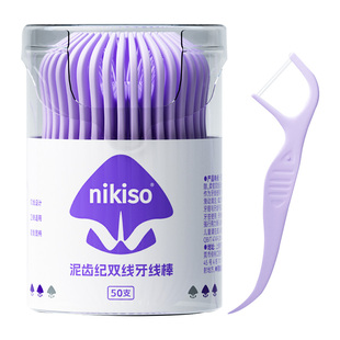 nikiso双线牙线棒正畸牙线专用含氟矫正牙齿钢箍牙套牙签超细家庭